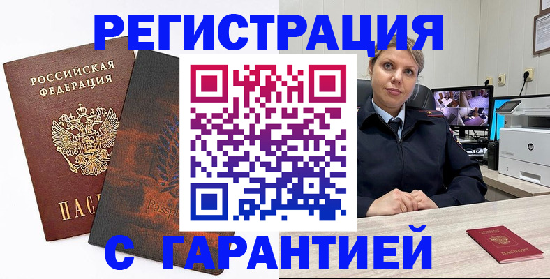 пропишу в квартире в Азнакаево